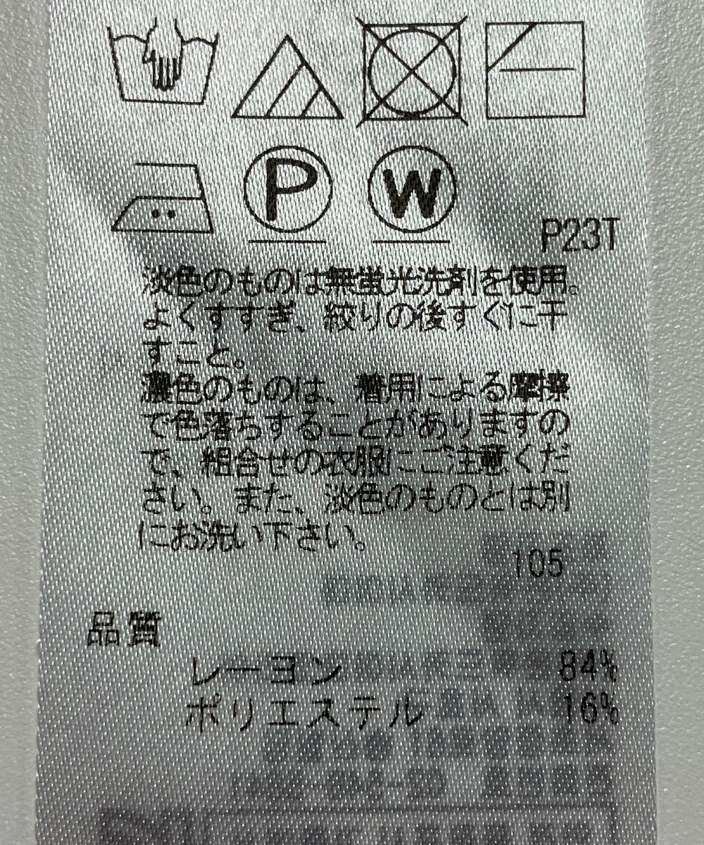 ONWARD Reuse Park 【自由区】ニット春夏 