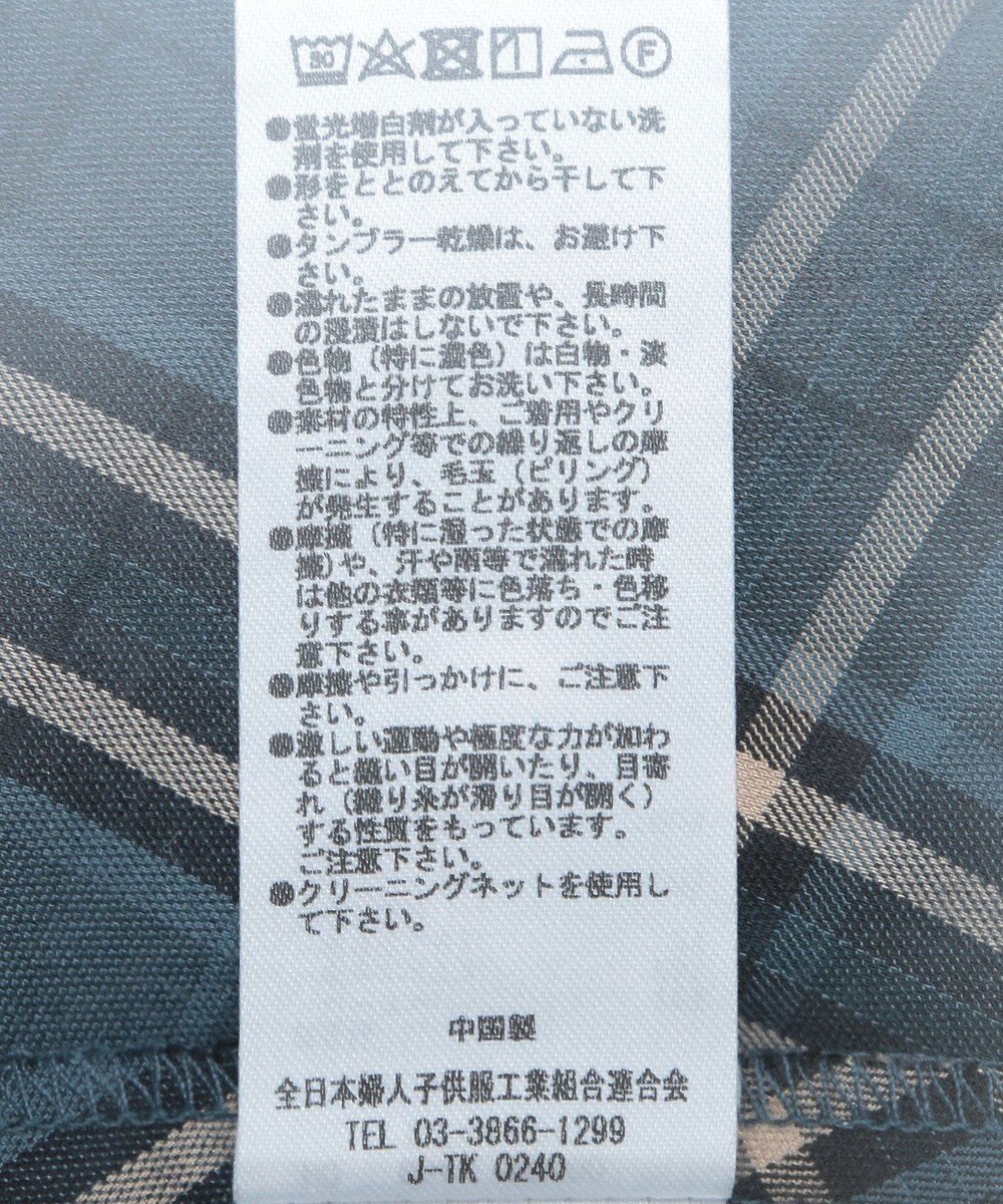 Green Parks ボウタイリボン付裾バルーンシャツワンピース 