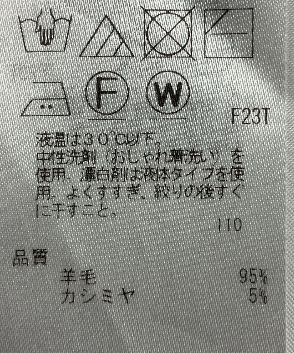 ONWARD Reuse Park 【ICB】ニット秋冬 