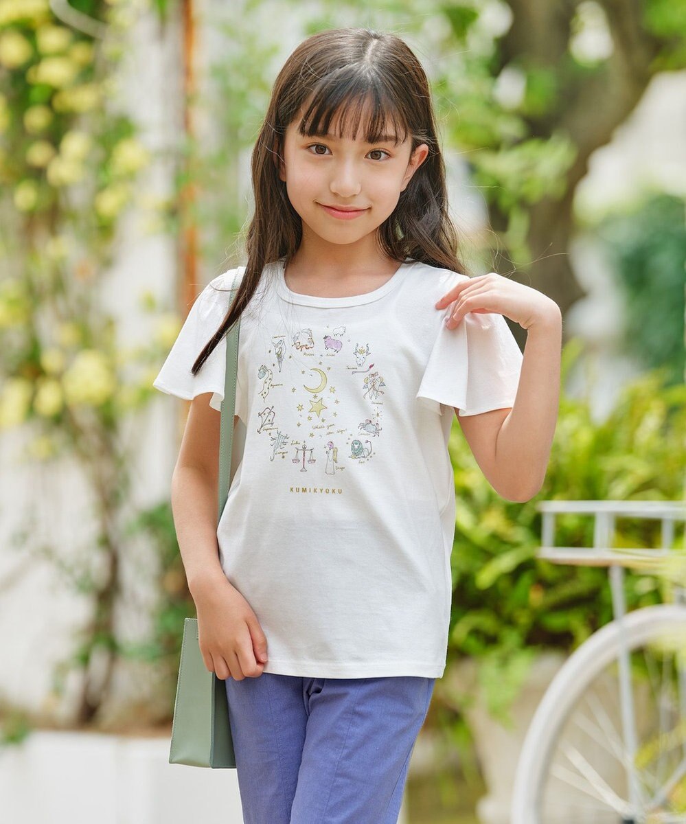 組曲 KIDS 【UVカット加工】【150-160㎝】12星座 Tシャツ 