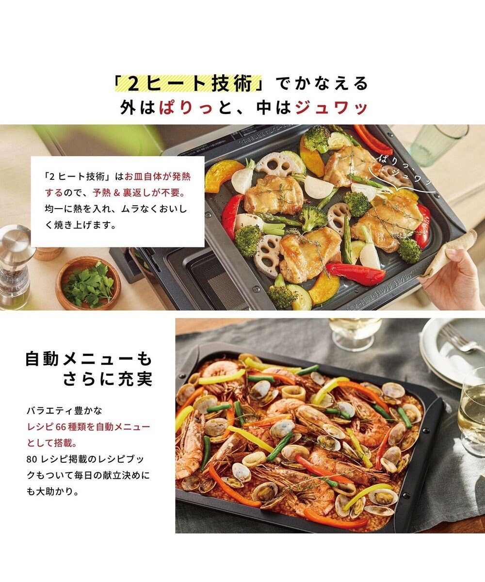 YAMATO テーブル＆キッチン 【siroca】おりょうりレンジ  ブラック  SX-23G151(K) 