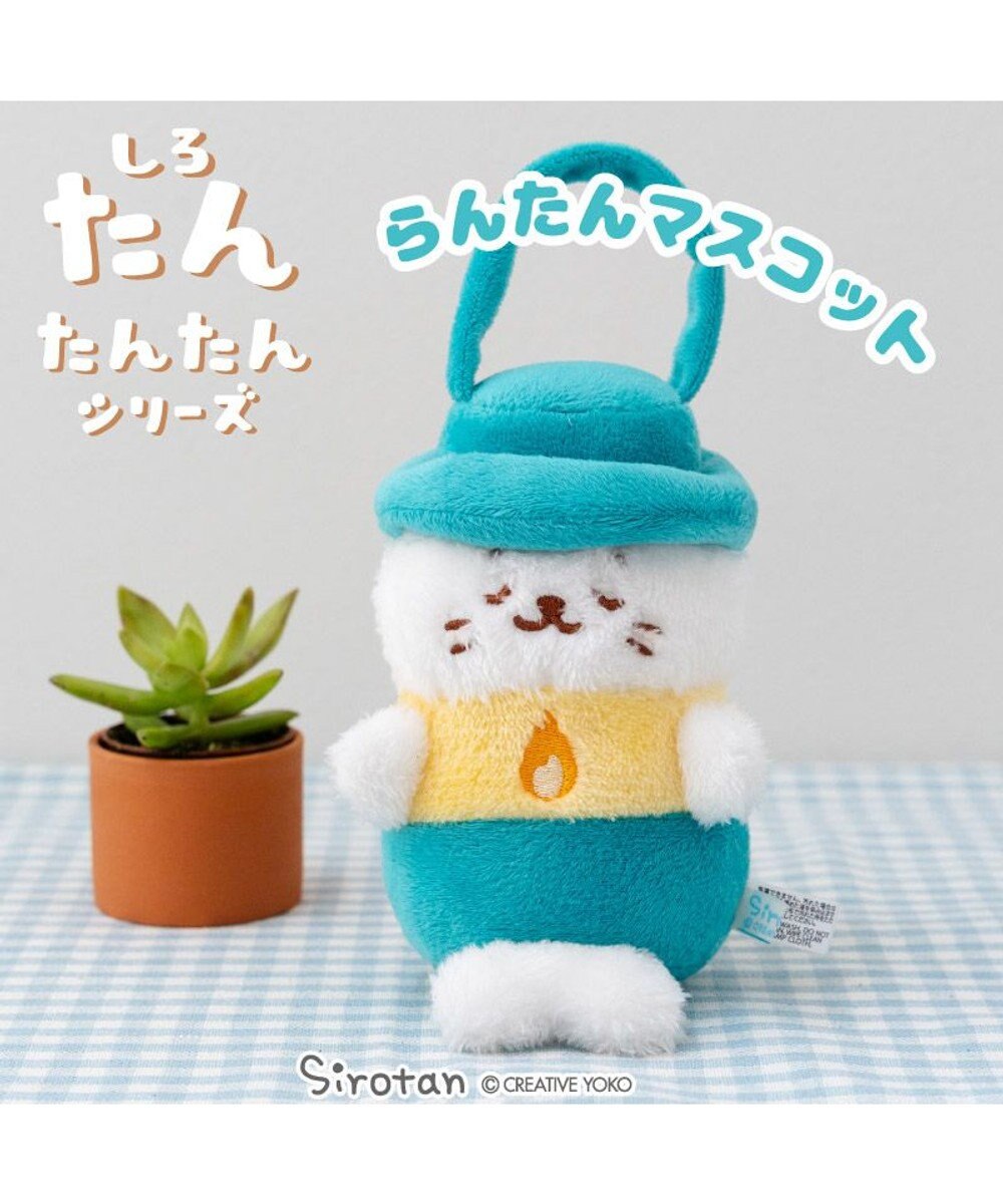 Mother garden しろたん たんたんシリーズマスコット 《らんたん》 店舗限定 