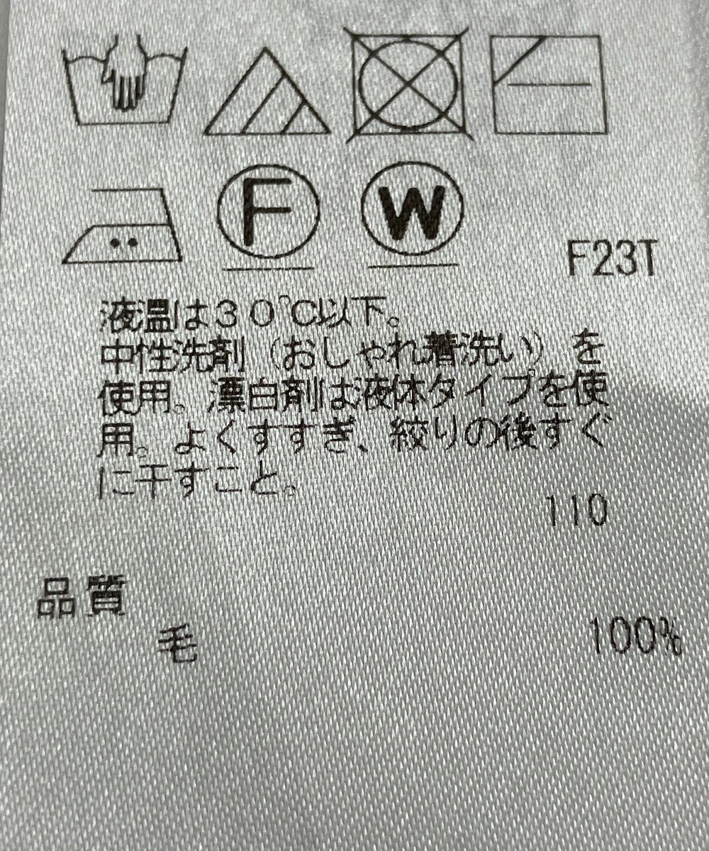 ONWARD Reuse Park 【23区】ニット秋冬 