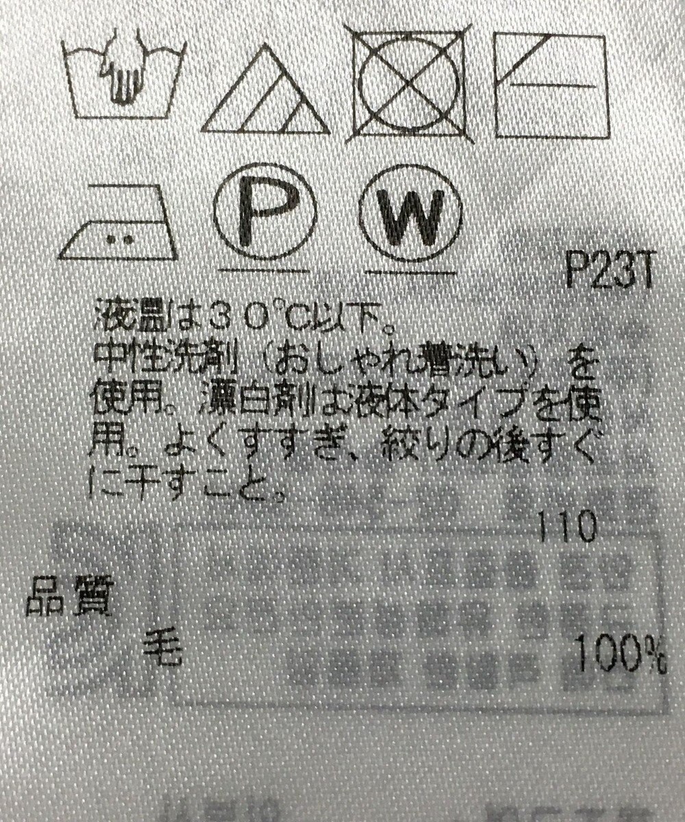 ONWARD Reuse Park 【自由区】ワンピース秋冬 