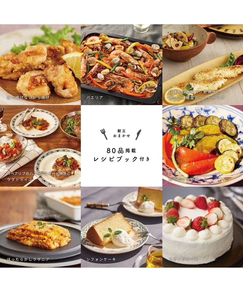 YAMATO テーブル＆キッチン 【siroca】おりょうりレンジ  ブラック  SX-23G151(K) 