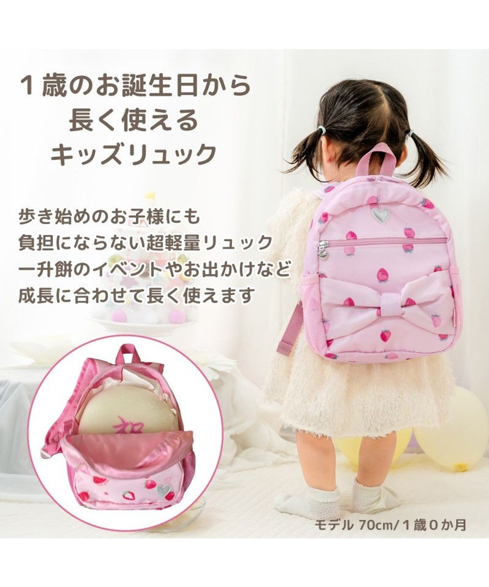 Mother garden マザーガーデン  リュック 【Sサイズ】 《ふわねこ柄》 