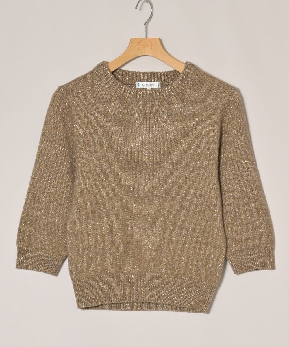 ONWARD Reuse Park 【組曲】ニット秋冬 