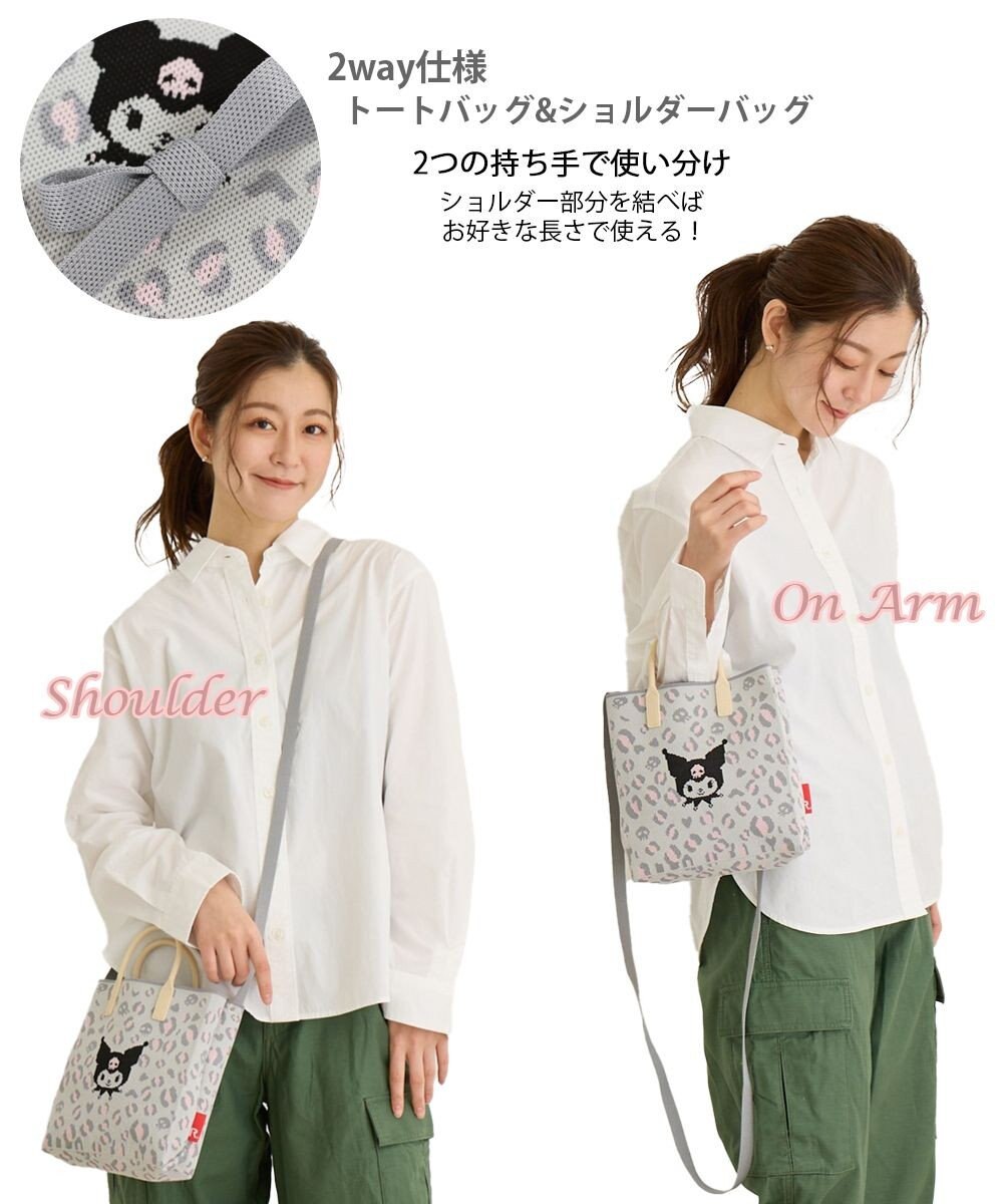 ROOTOTE 8379【キティ＆クロミ】IP.スクエア.シリコンハンドル.サンリオ-A 