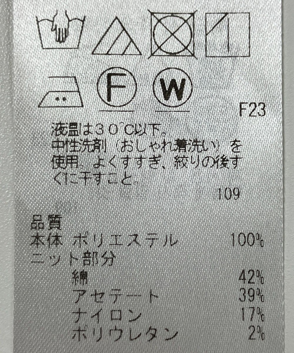 ONWARD Reuse Park 【ICB】ブラウス春夏 