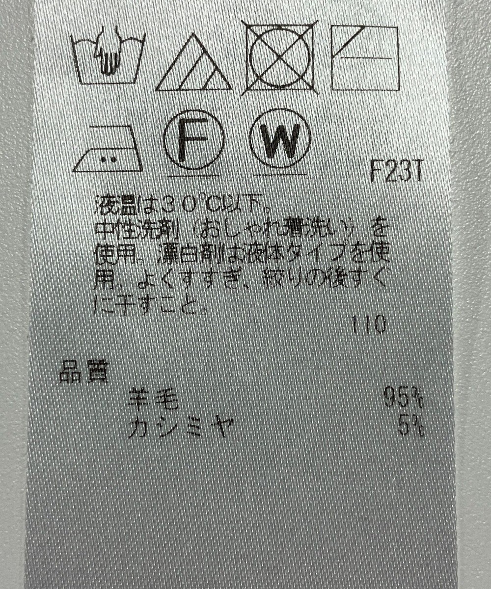 ONWARD Reuse Park 【23区】ニット秋冬 