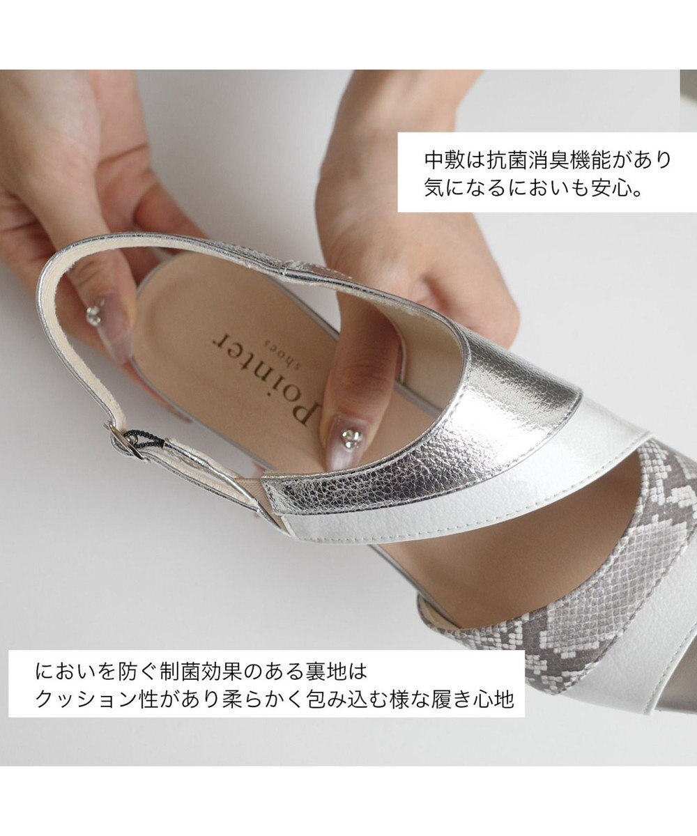 Pointer 日本製 本革ウエッジヒールサンダル 