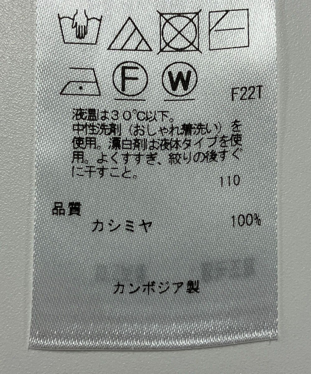 ONWARD Reuse Park 【自由区】ニット秋冬 