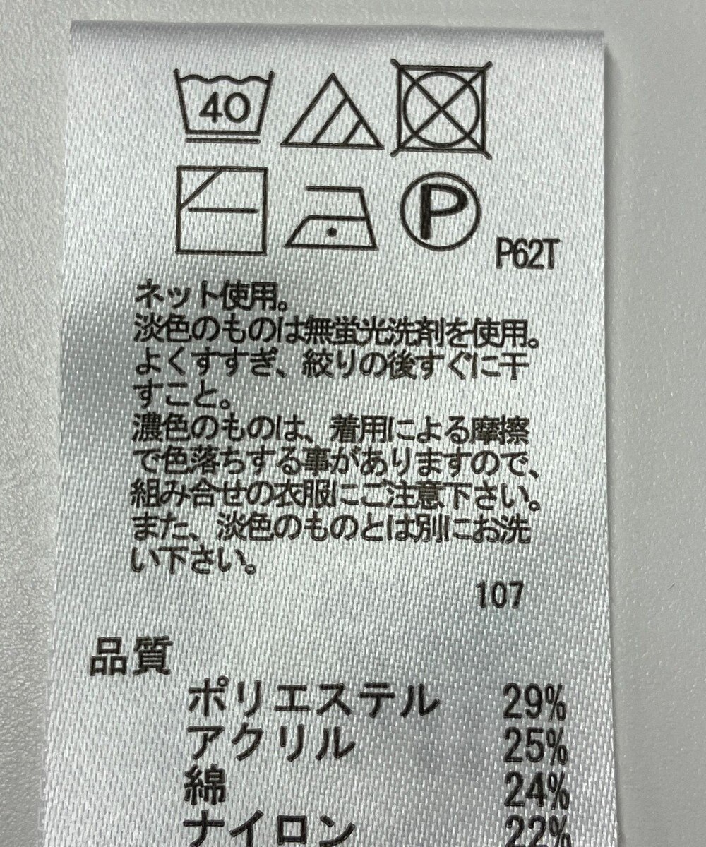 ONWARD Reuse Park 【any FAM】ニット秋冬 