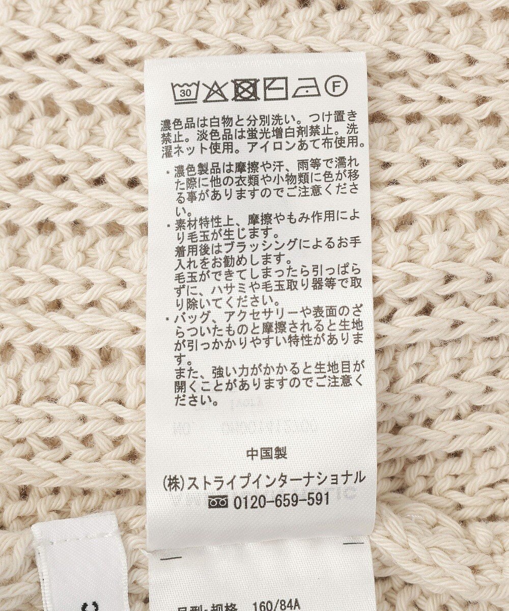 AMERICAN HOLIC ルーズニットプルオーバー 