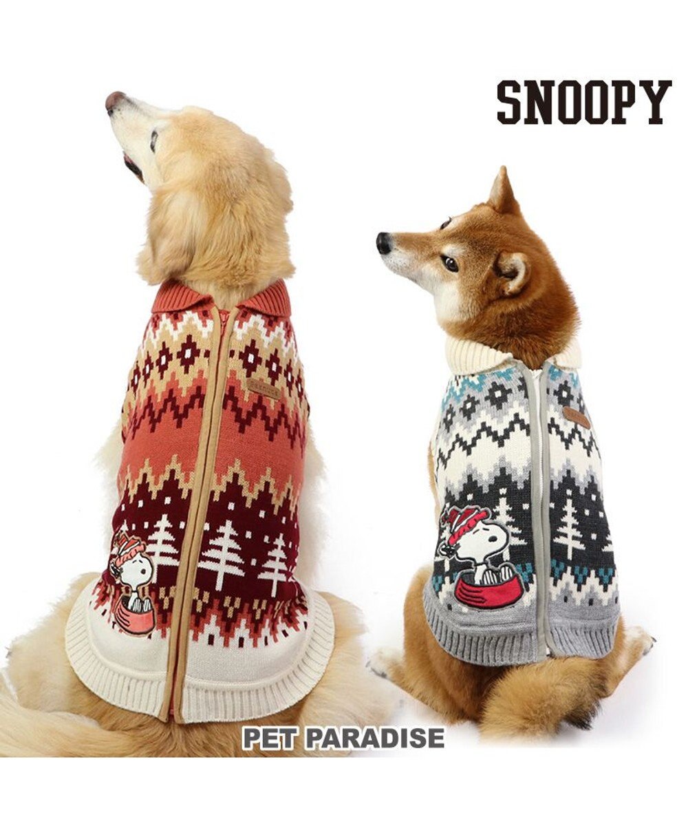 PET PARADISE スヌーピー 背中開き ニット雪遊び柄 《グレー》 中型犬 大型犬 