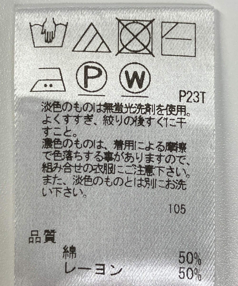 ONWARD Reuse Park 【UNFILO】ニット春夏 