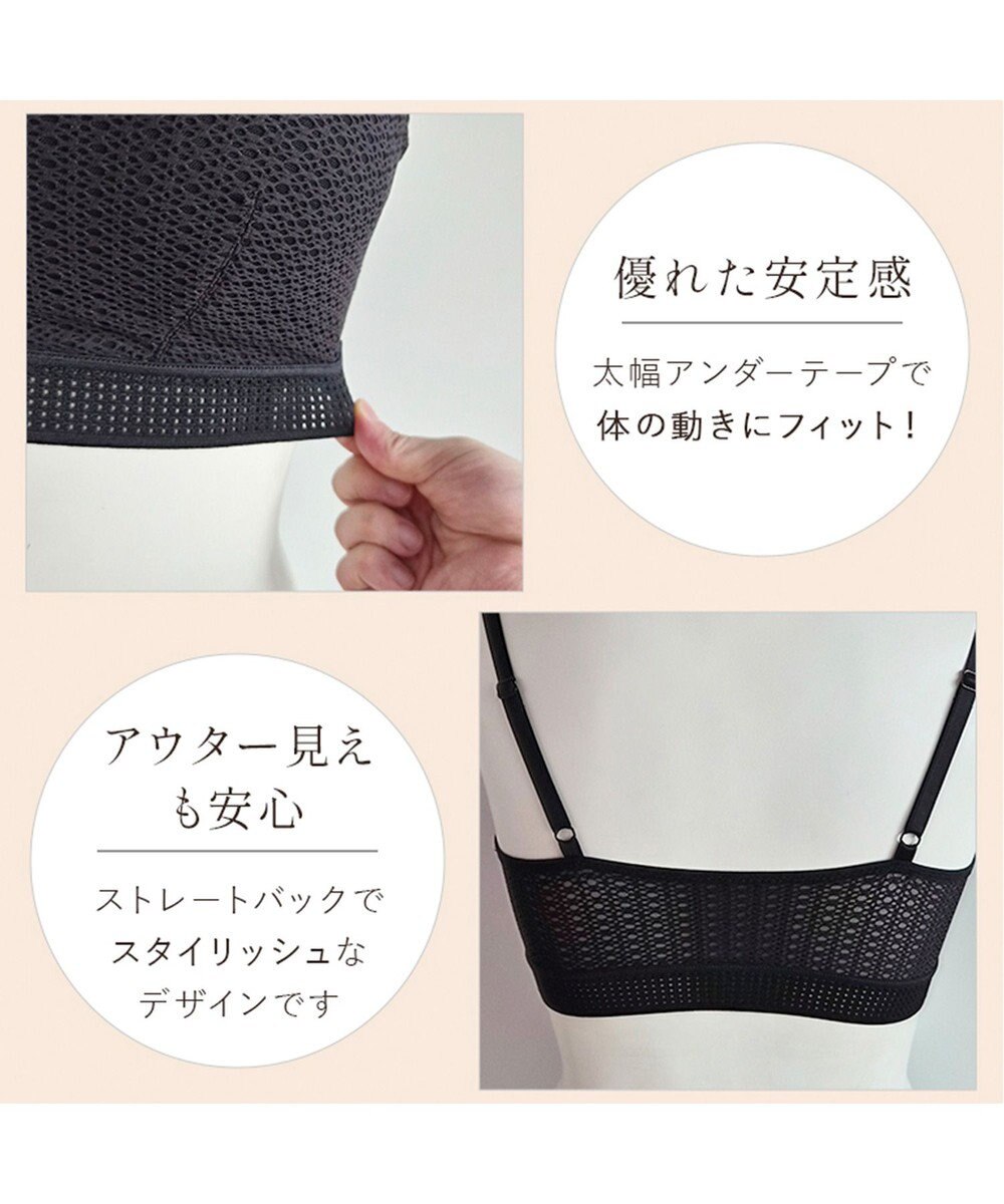 BRADELIS New York 【BRADELIS FIT】UrbanStyleブラ26S1 ノンワイヤー 補正ブラ 補整 下着 響きにくいカップ 