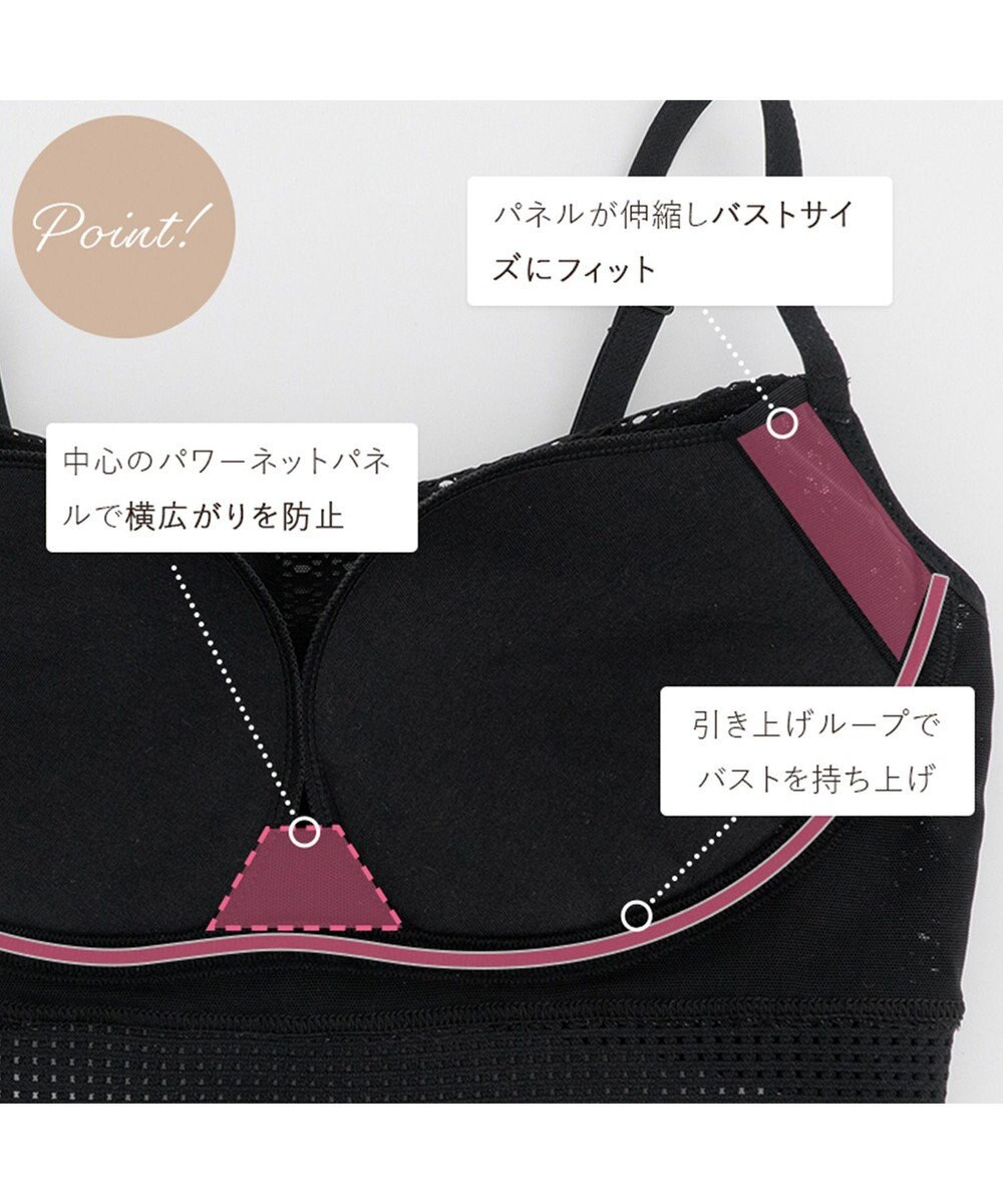 BRADELIS New York 【BRADELIS FIT】UrbanStyleブラ26S1 ノンワイヤー 補正ブラ 補整 下着 響きにくいカップ 