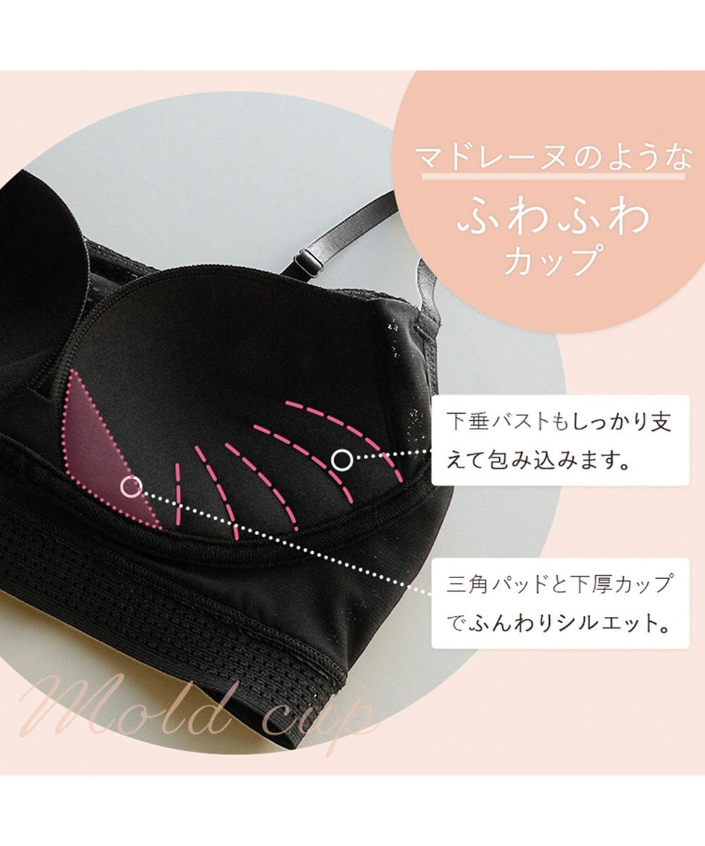 BRADELIS New York 【BRADELIS FIT】UrbanStyleブラ26S1 ノンワイヤー 補正ブラ 補整 下着 響きにくいカップ 