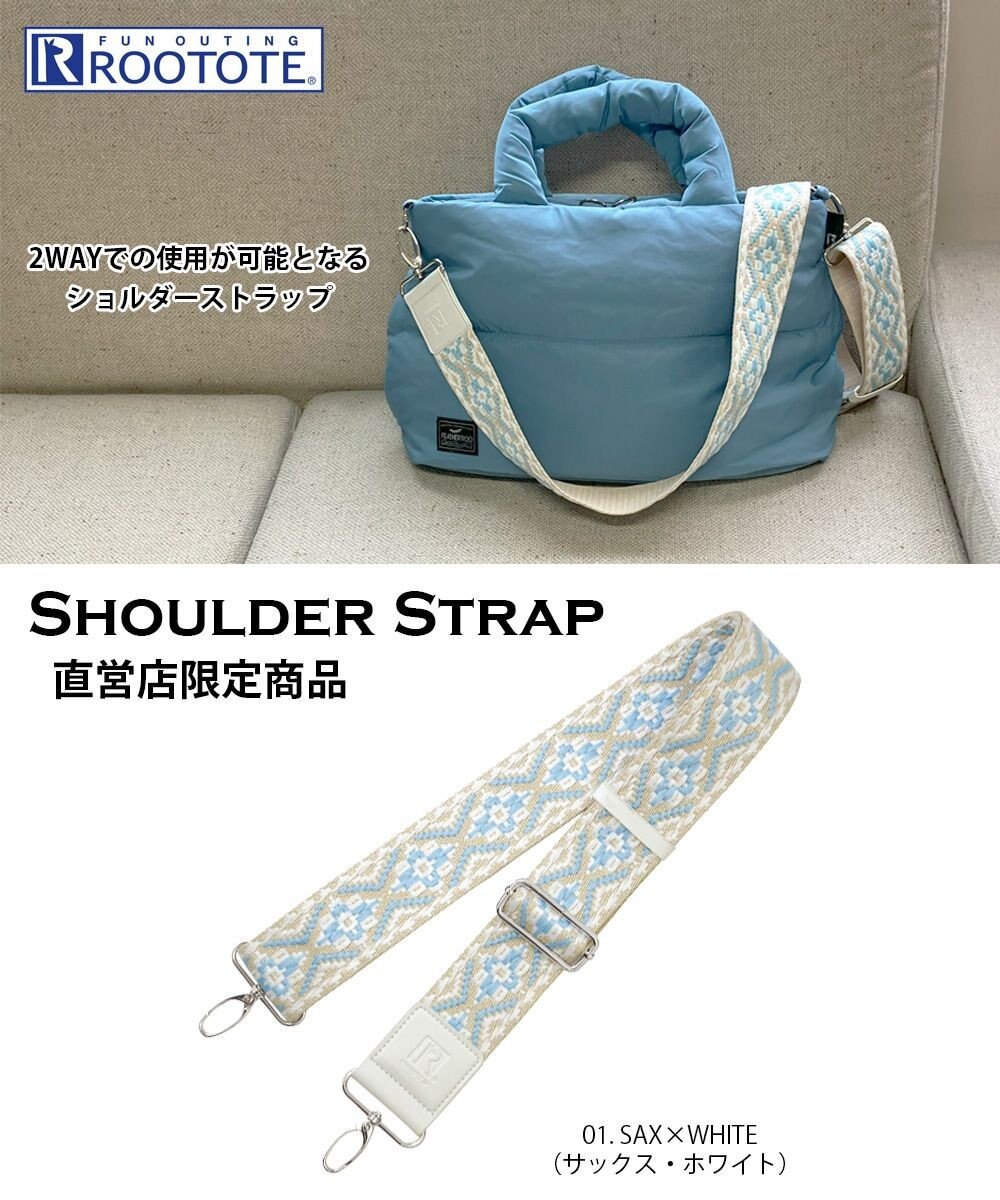 ROOTOTE 0190【直営店限定】ルートート OP.ストラップ.パターン-50-B 