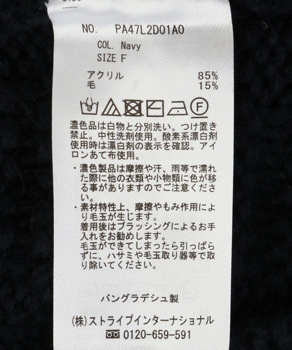 CRAFT STANDARD BOUTIQUE ざっくり柄Mixケーブルニットカーディガン 