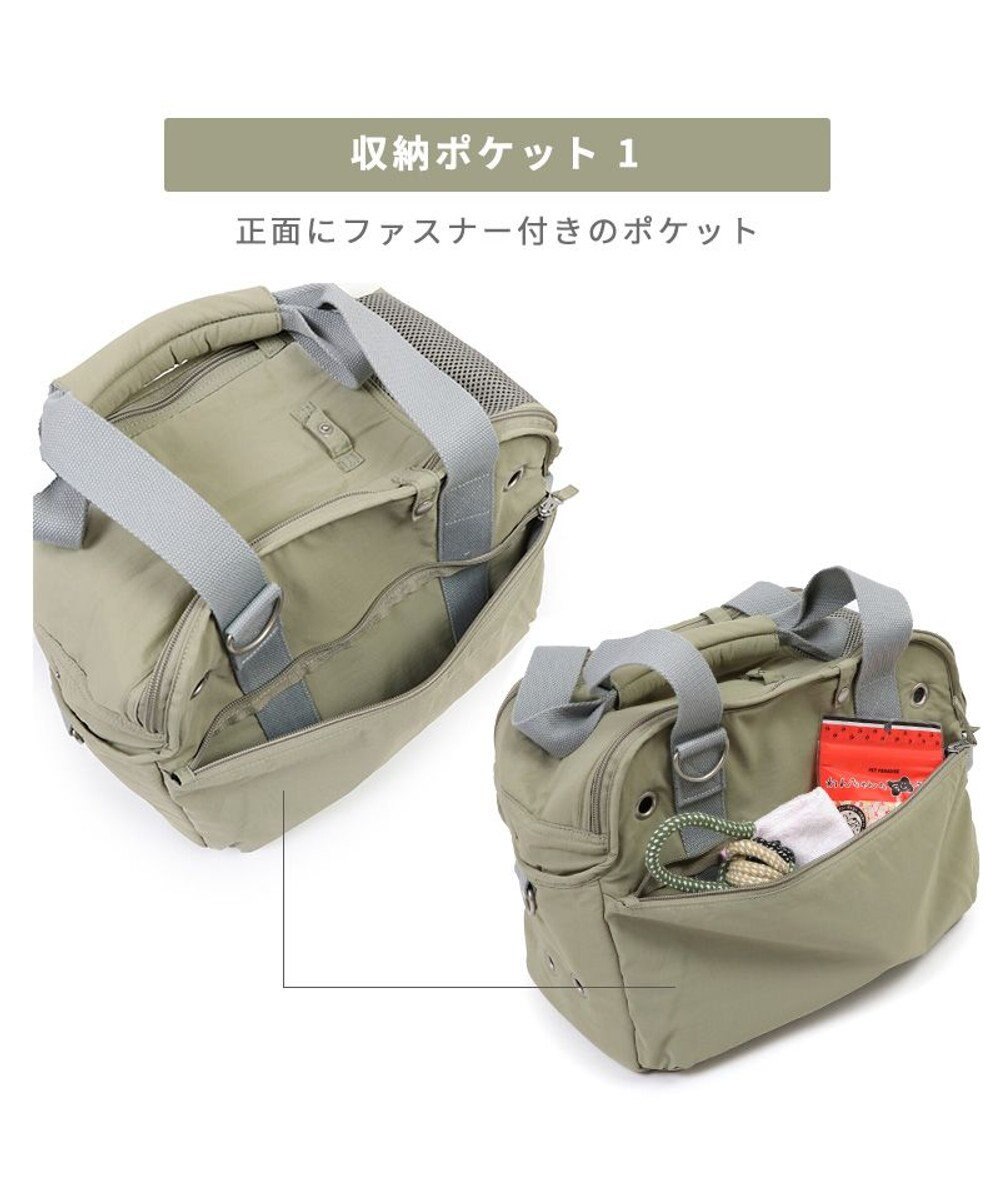 PET PARADISE ペットパラダイス あごのせ キャリーバッグ 超小型犬 