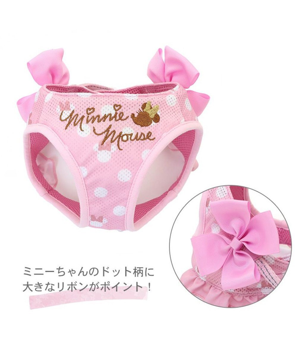 PET PARADISE ディズニー ミニーマウス メッシュ ベスト ハーネス 【４Ｓ~３Ｓ】 ピンク 水玉 