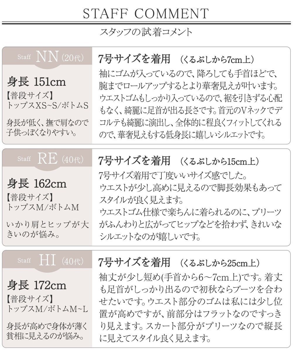 Tiaclasse 【洗える・新色追加】パフスリーブプリーツワンピース 