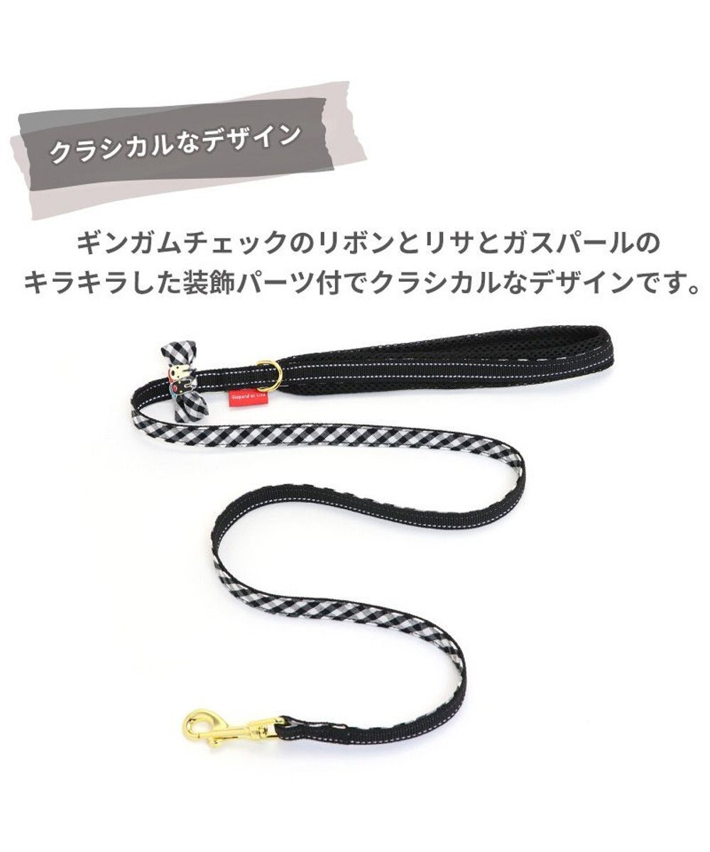 PET PARADISE リサとガスパール  反射リード 《ギンガムチェック》ＳＳ~Ｓ 