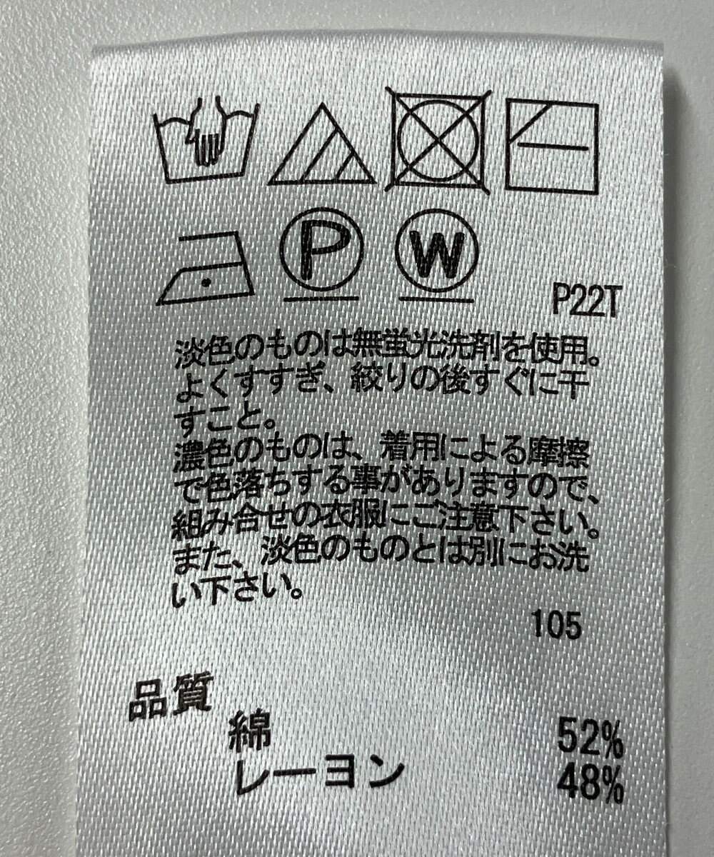 ONWARD Reuse Park 【any SiS】ニット春夏 