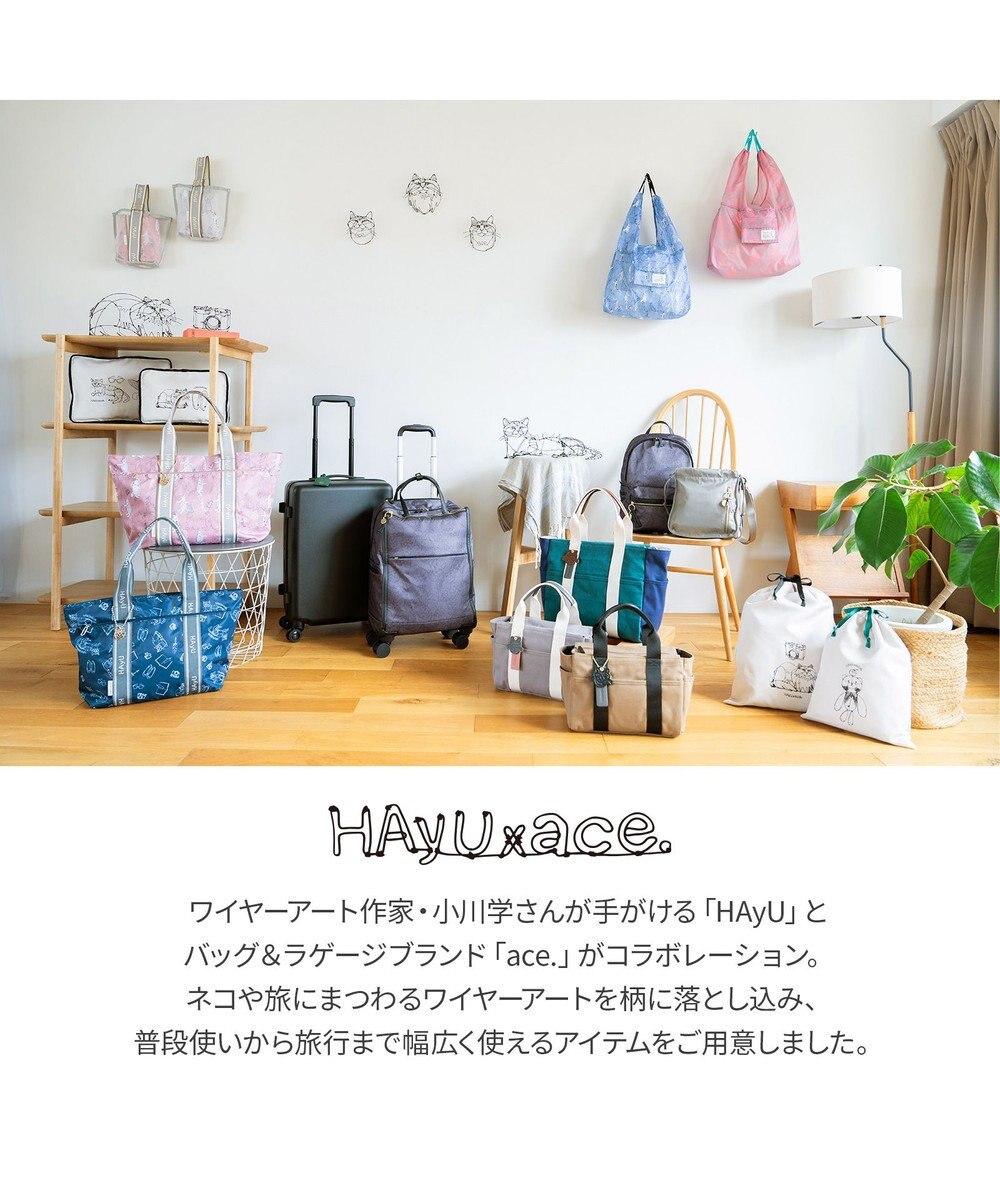 ACE BAGS & LUGGAGE 【雑誌掲載】 HAyU × ace.  フォールディング 折り畳みトートバッグ 猫柄 22L 17861 