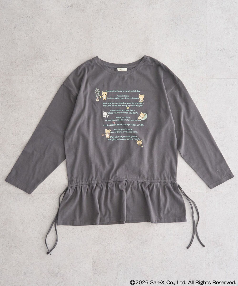 earth music&ecology 【予約】リラックマ×earth ブラウジングロンT 