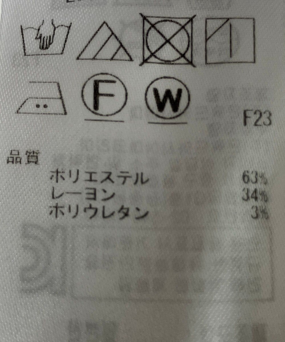 ONWARD Reuse Park 【組曲】パンツ春夏 