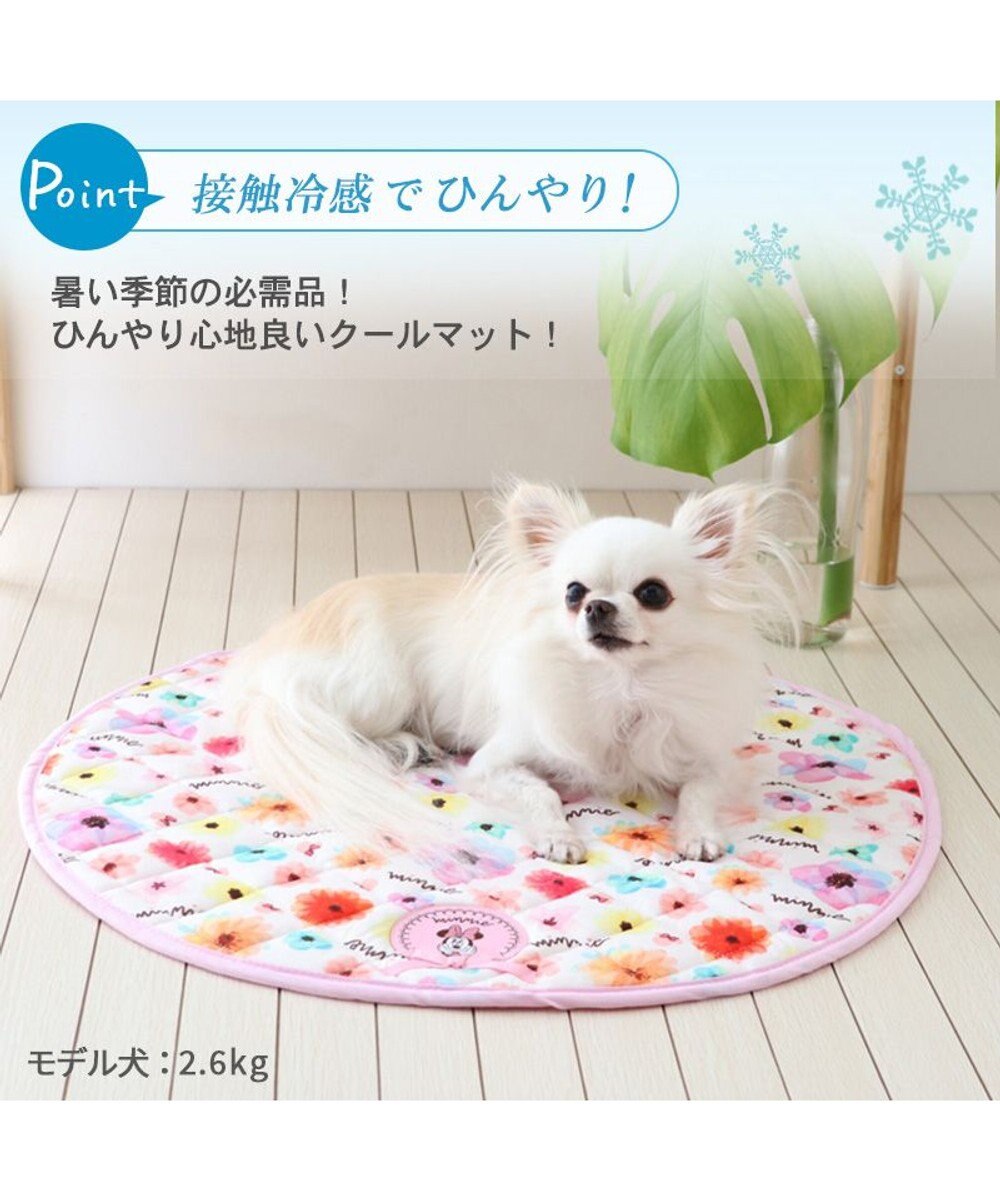 PET PARADISE ディズニー ミニーマウス 丸型 柔らか クールマット (60cm) 
