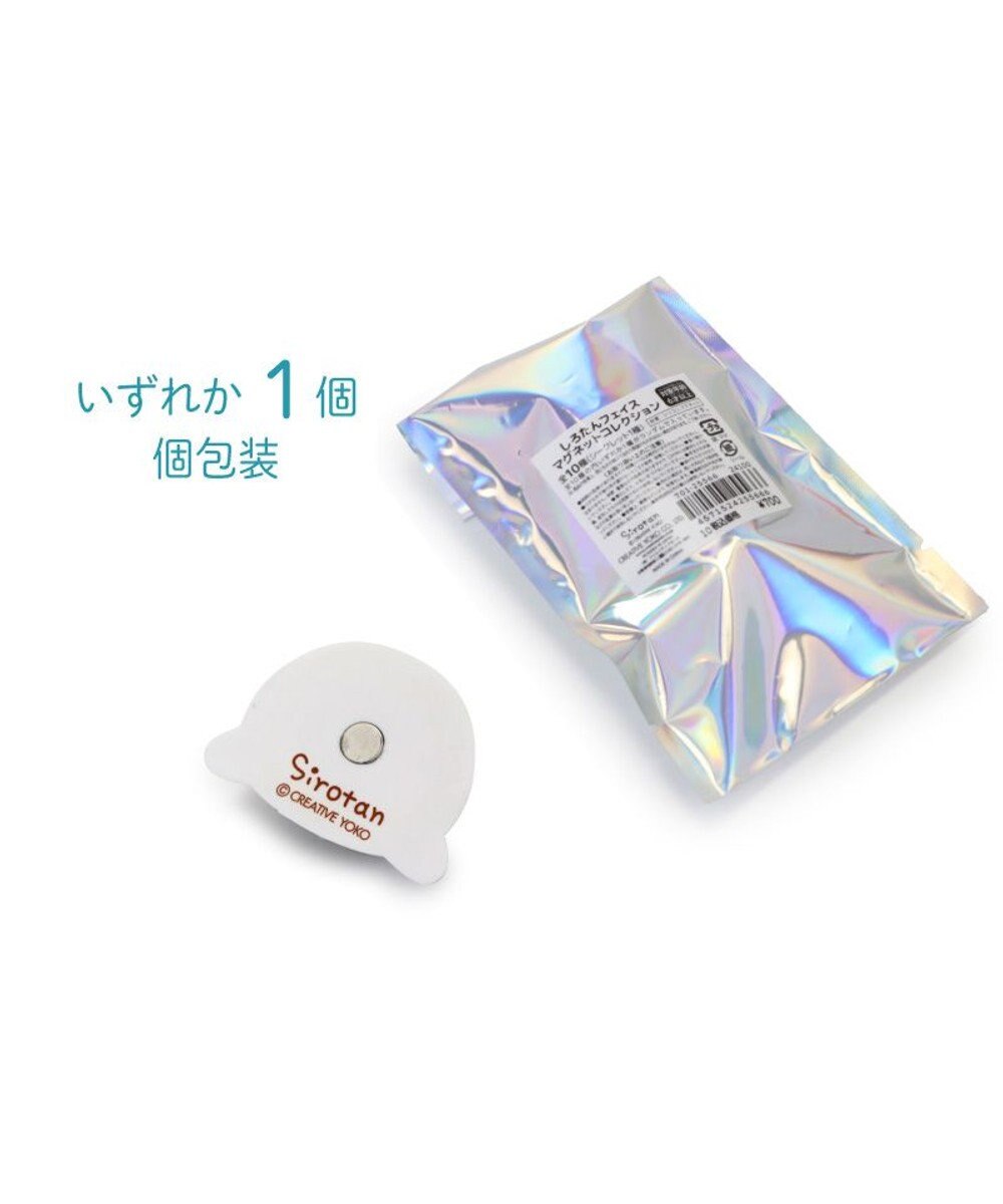 Mother garden しろたん フェイス マグネットコレクション 単品1個 