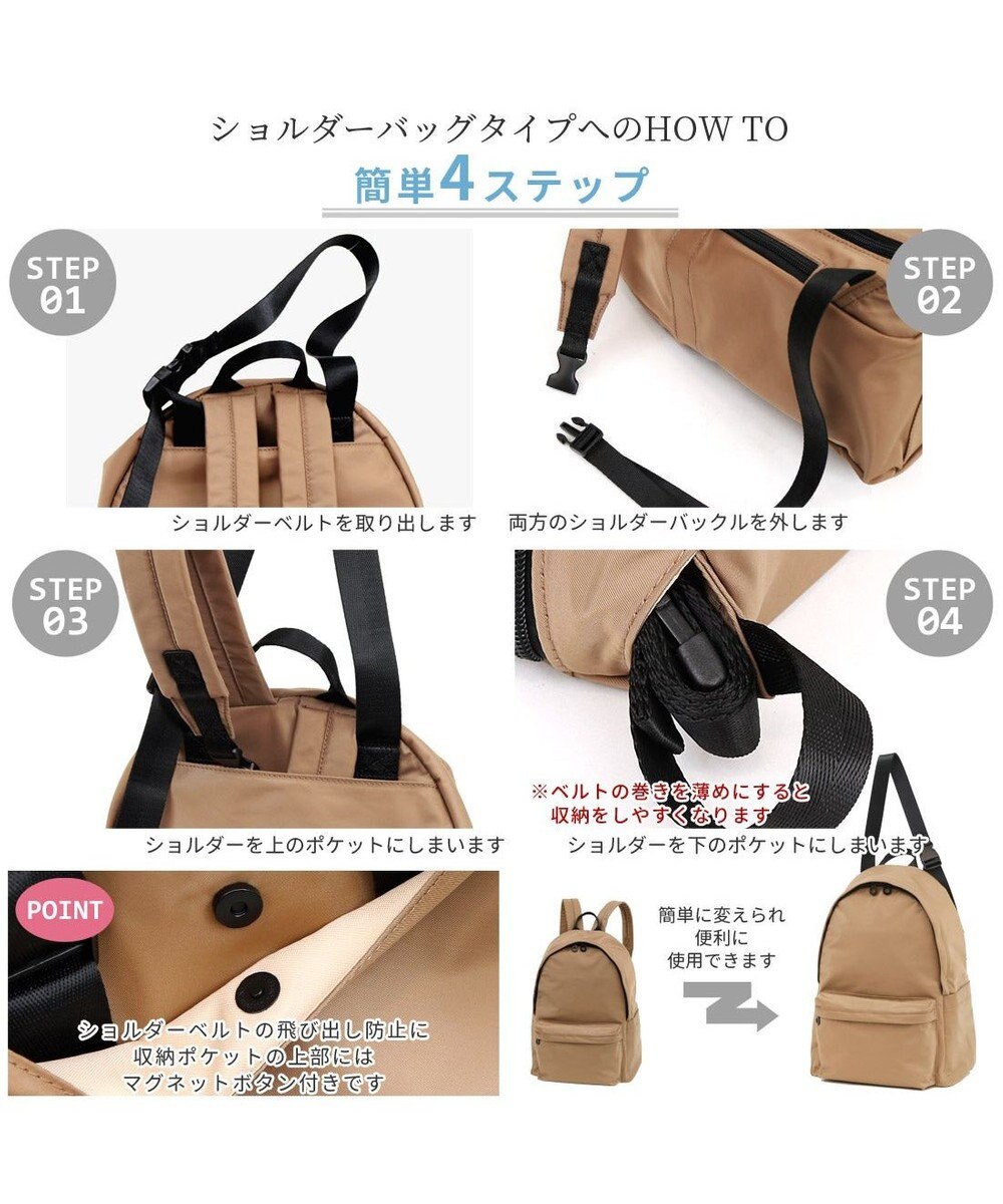 UNBILLION カシュカシュ cachecache / 【WEB限定】ユニセックスで使えるシンプル好きさんのための11ポケットリュック 