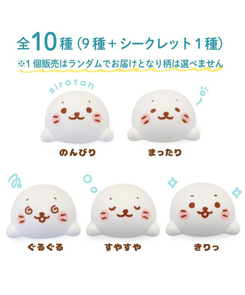 Mother garden しろたん フェイス マグネットコレクション 単品1個 