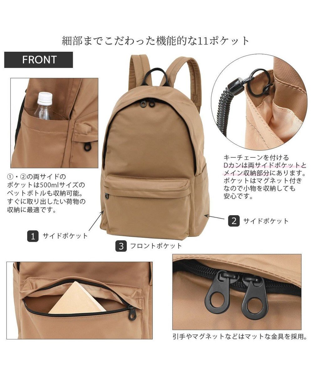 UNBILLION カシュカシュ cachecache / 【WEB限定】ユニセックスで使えるシンプル好きさんのための11ポケットリュック 