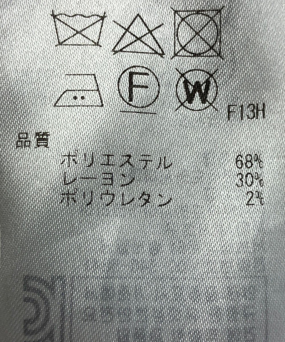 ONWARD Reuse Park 【ICB】スカート秋冬 