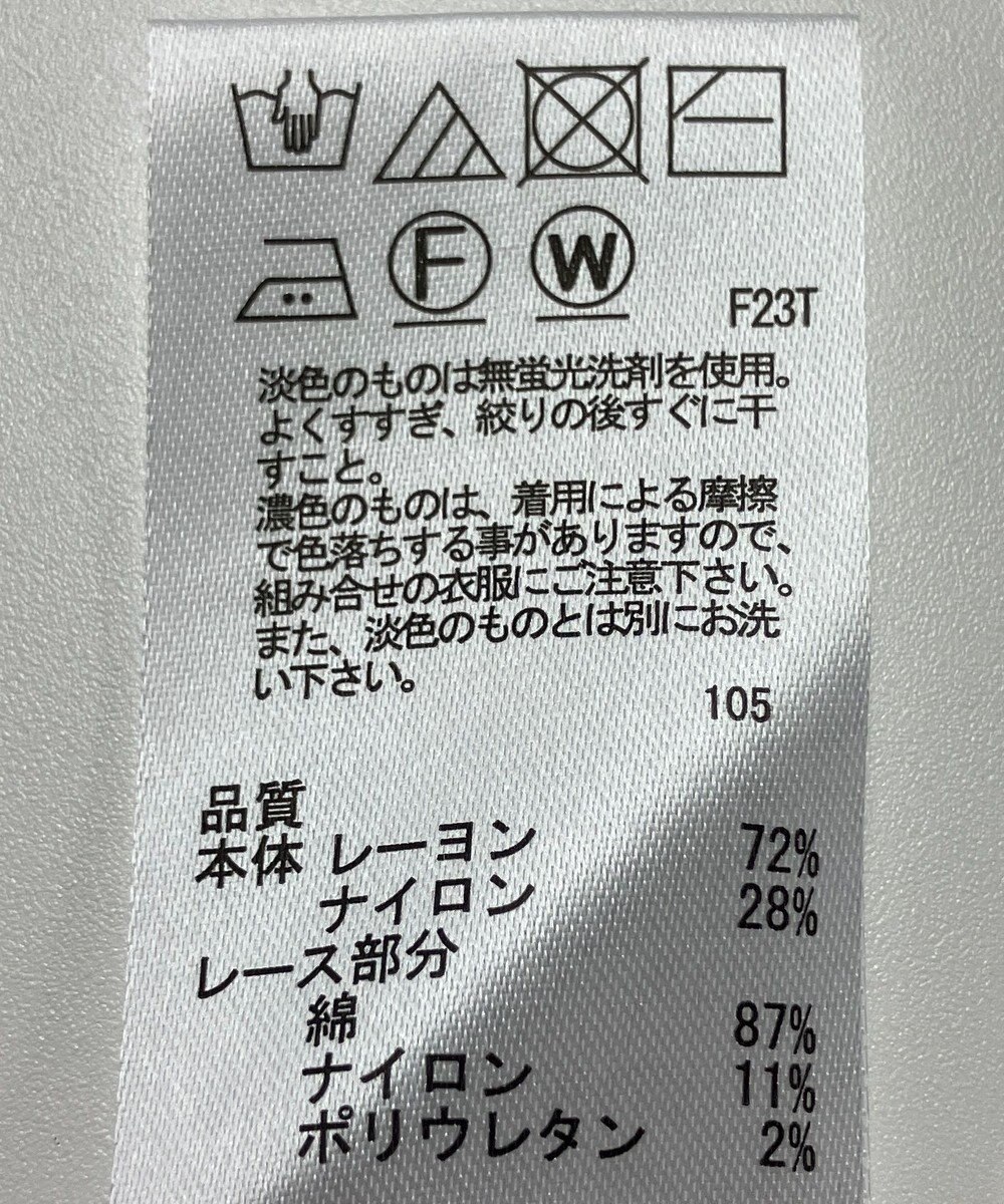 ONWARD Reuse Park 【any SiS】ニット秋冬 