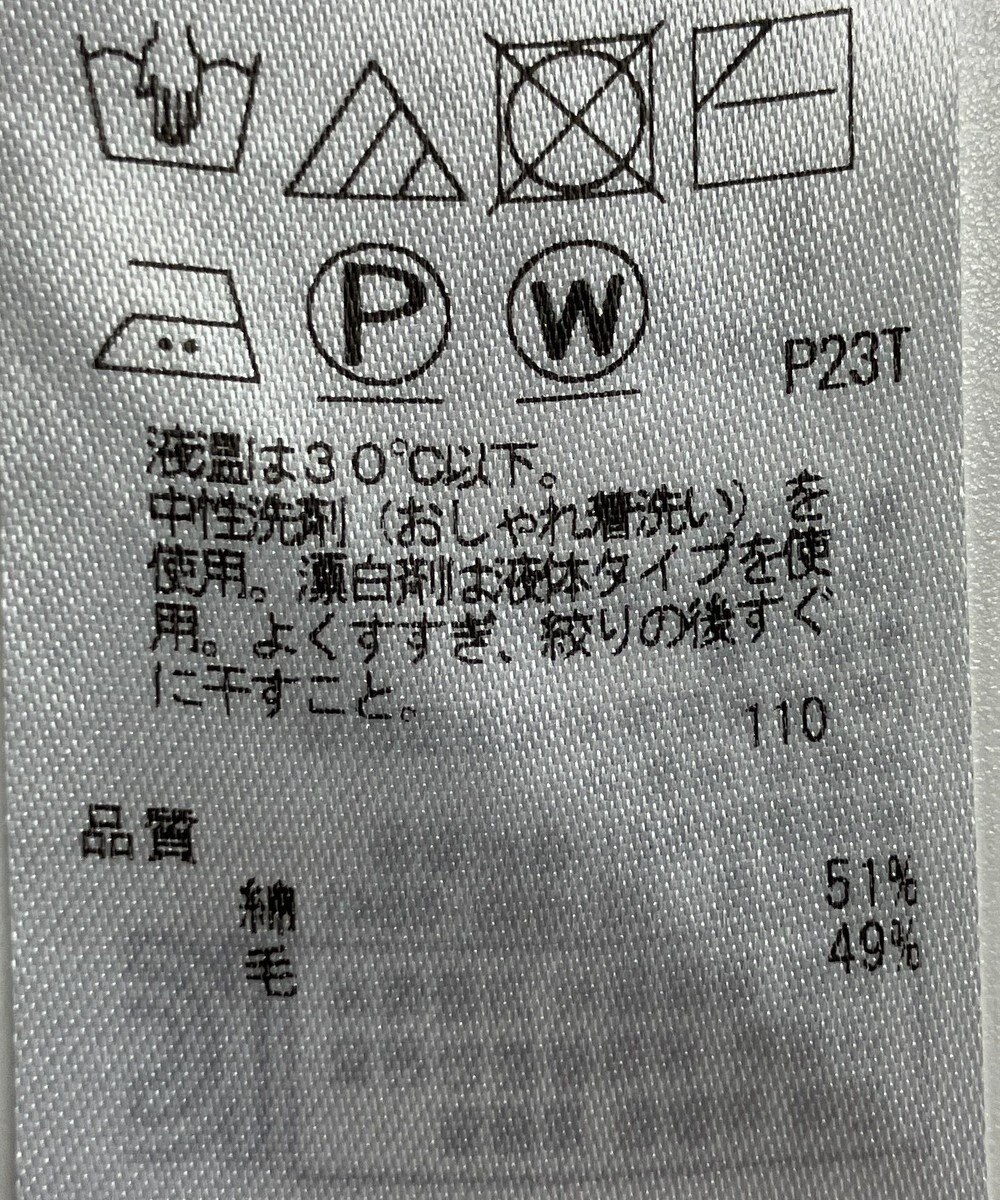 ONWARD Reuse Park 【23区】ニット秋冬 