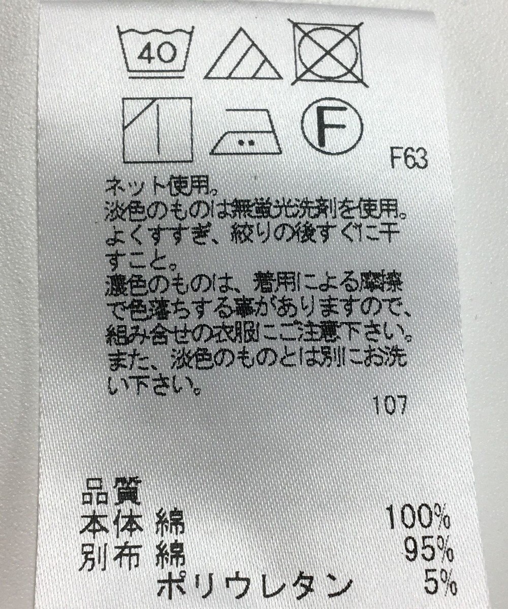 ONWARD Reuse Park 【SHARE PARK】カットソー秋冬 