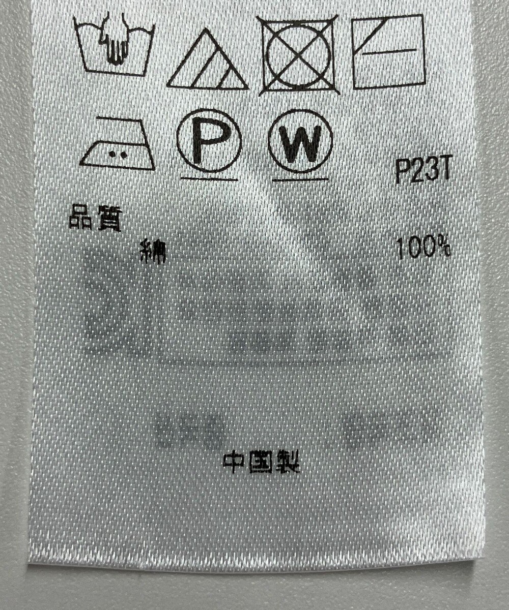 ONWARD Reuse Park 【23区】ニット春夏 