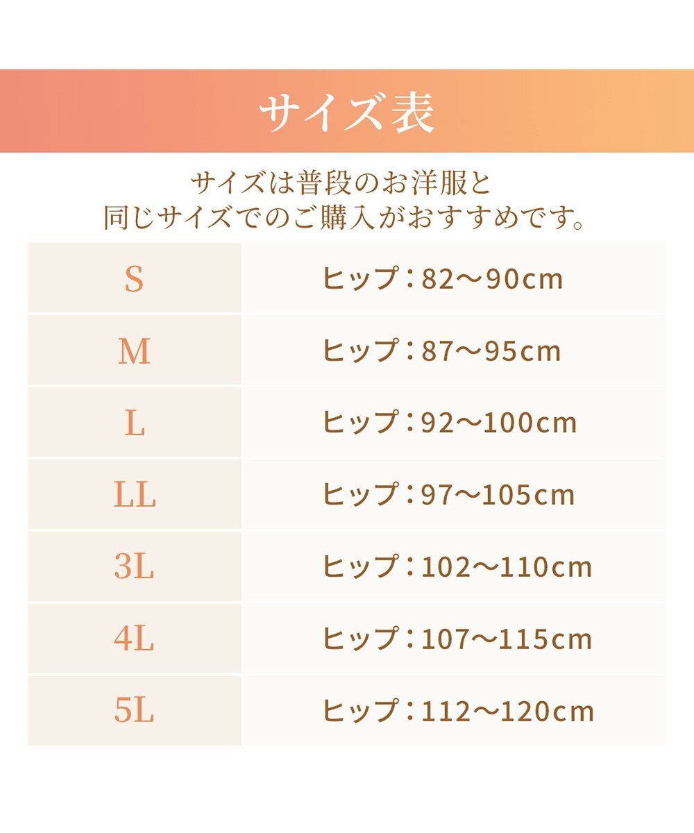 BRADELIS New York 【BRADELIS NewYork peace】綿混楽々dailyソフトショーツ23 接触冷感 吸汗速乾 サラッと快適な補正ショーツ 