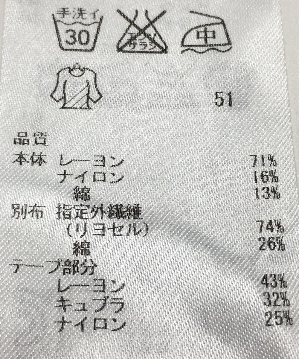 ONWARD Reuse Park 【組曲】カットソー春夏 