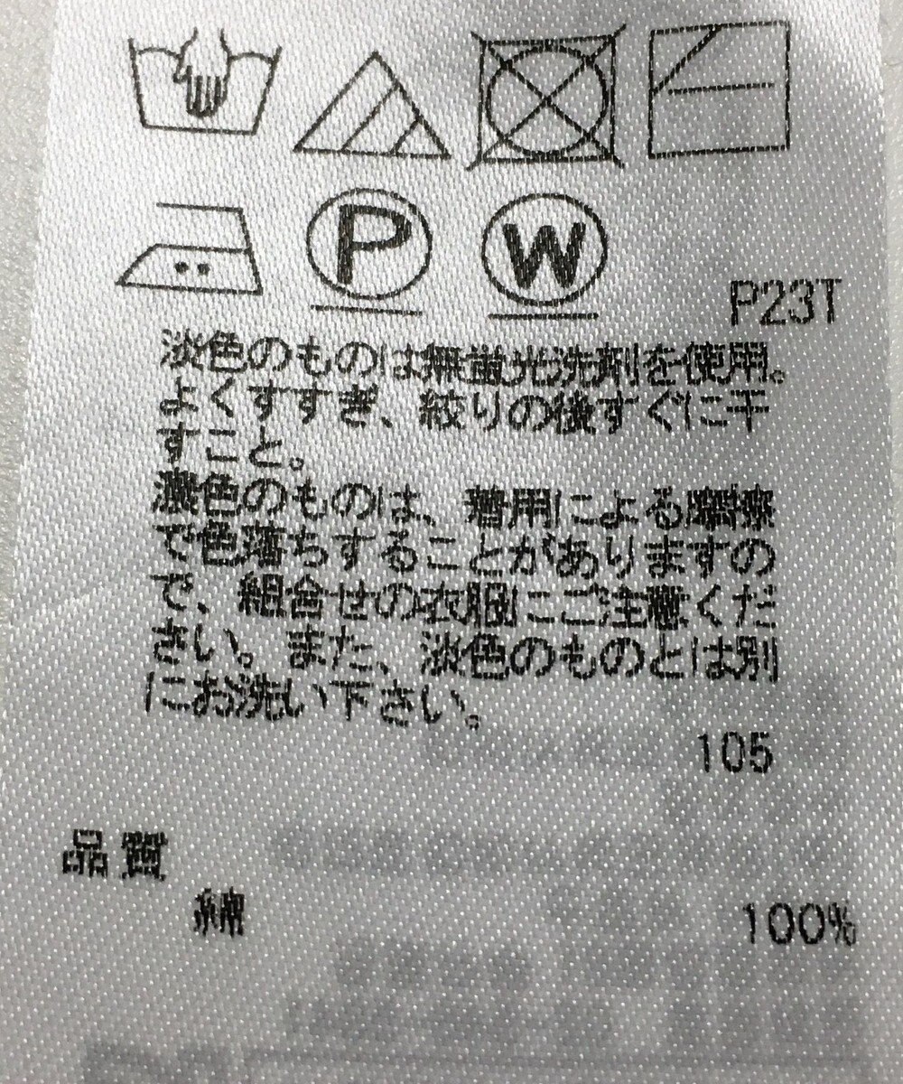 ONWARD Reuse Park 【23区】ニット春夏 