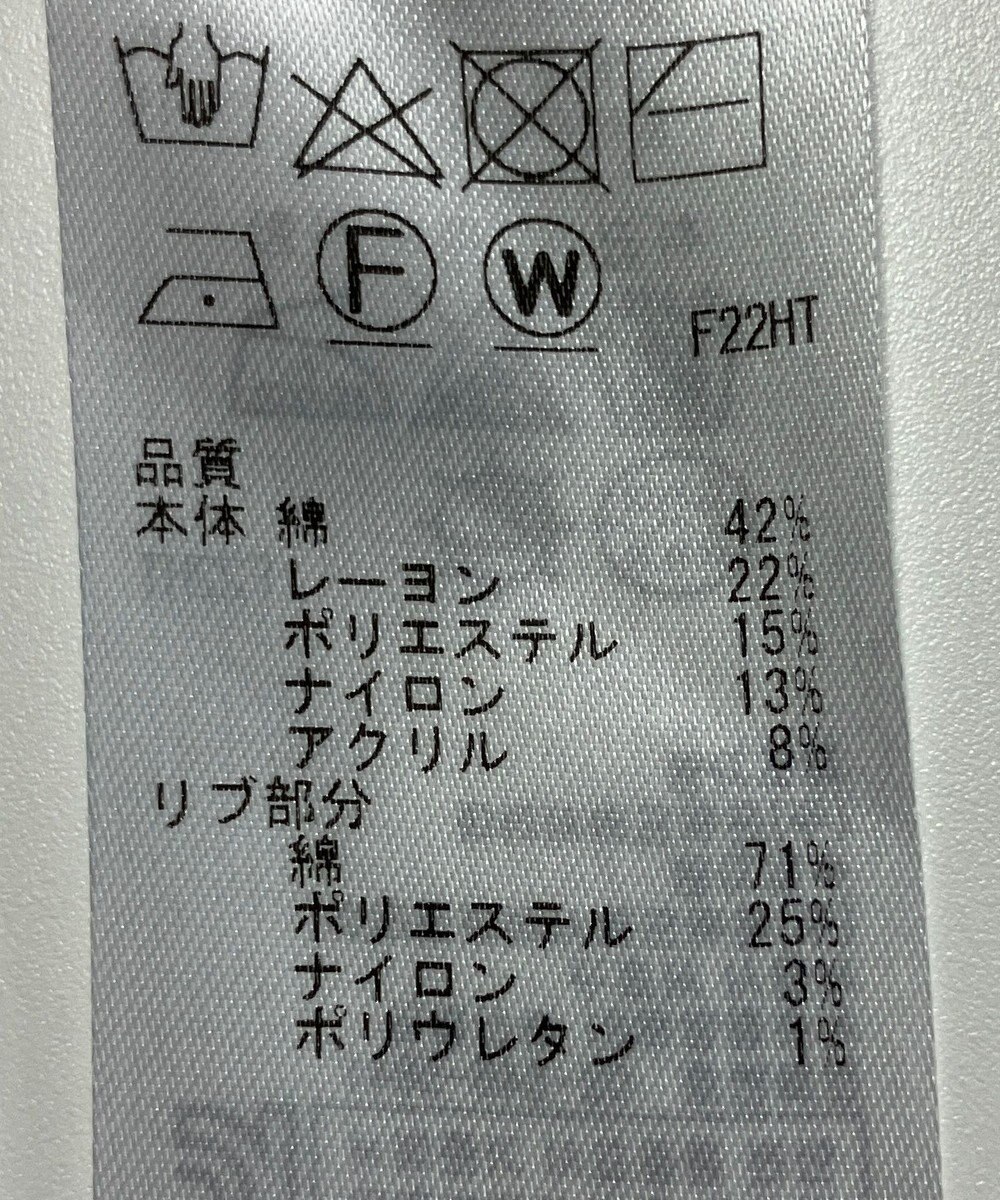 ONWARD Reuse Park 【組曲】ニット春夏 