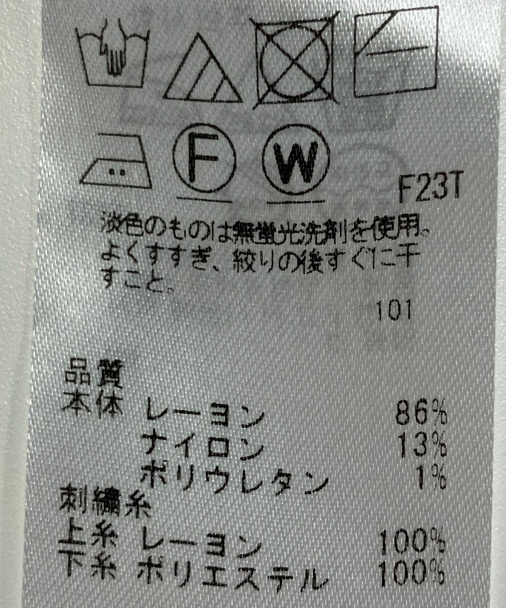 ONWARD Reuse Park 【組曲】ニット秋冬 