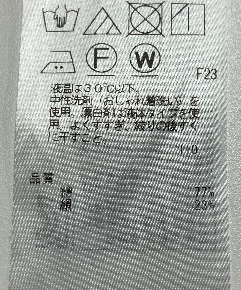 ONWARD Reuse Park 【23区】ブラウス春夏 