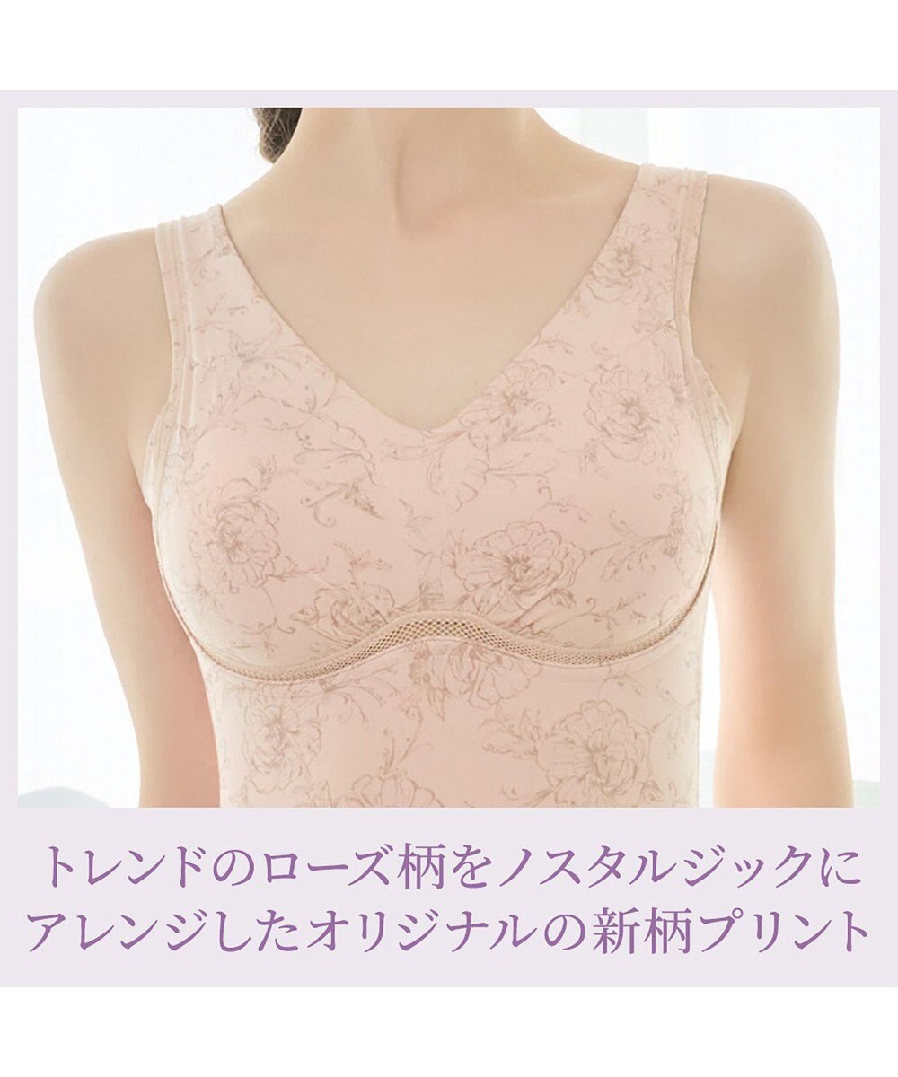 BRADELIS New York 【Yukine inc. / ブラデリス】ゆきねえ365綿混モアらく快適フルカップブラキャミ24 ノンワイヤー 補正 洋服に響きにくい ブラトップ カップ付き シェイパー YH524301 